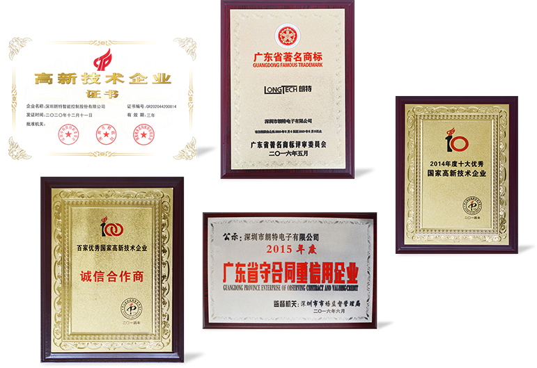 人生就是搏荣誉