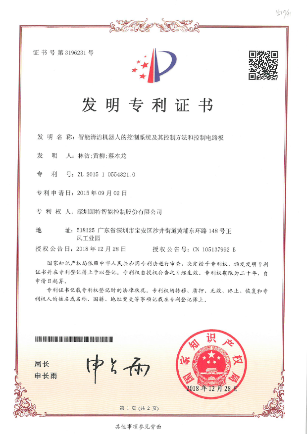 2023042510401187 人生就是搏(中国区)官方网站