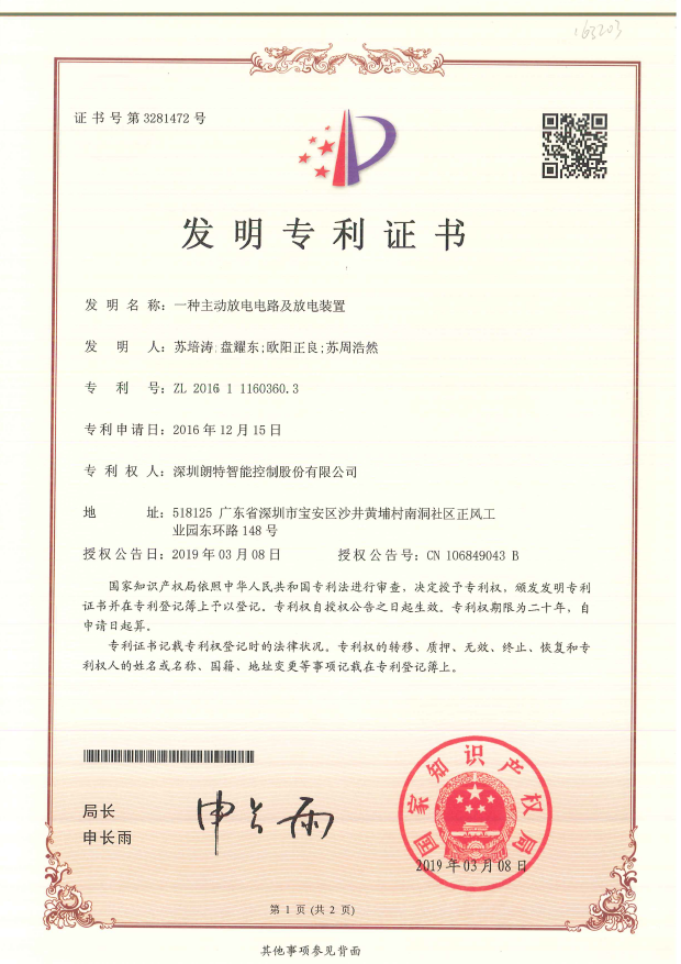2023042510403306 人生就是搏(中国区)官方网站