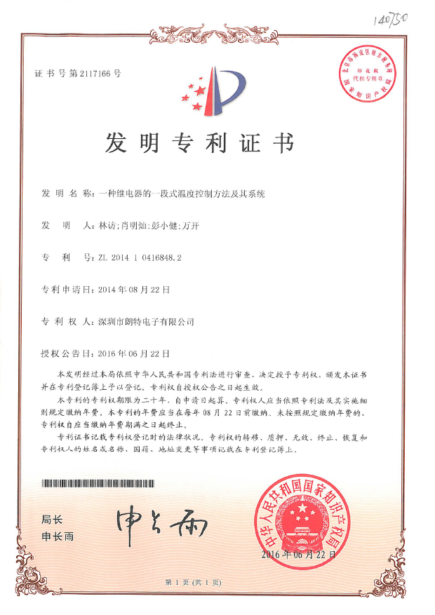 2023042510408333 人生就是搏(中国区)官方网站