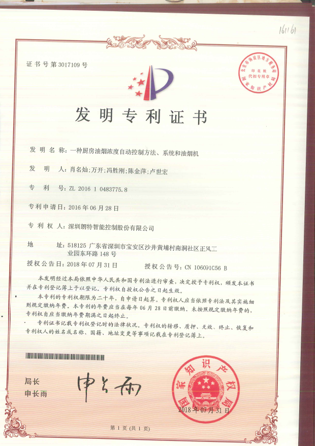 2023042510409482 人生就是搏(中国区)官方网站