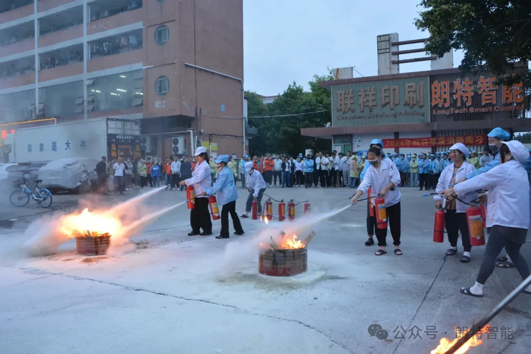 消防砺剑，守护安然——人生就是搏智能2024演练纪实