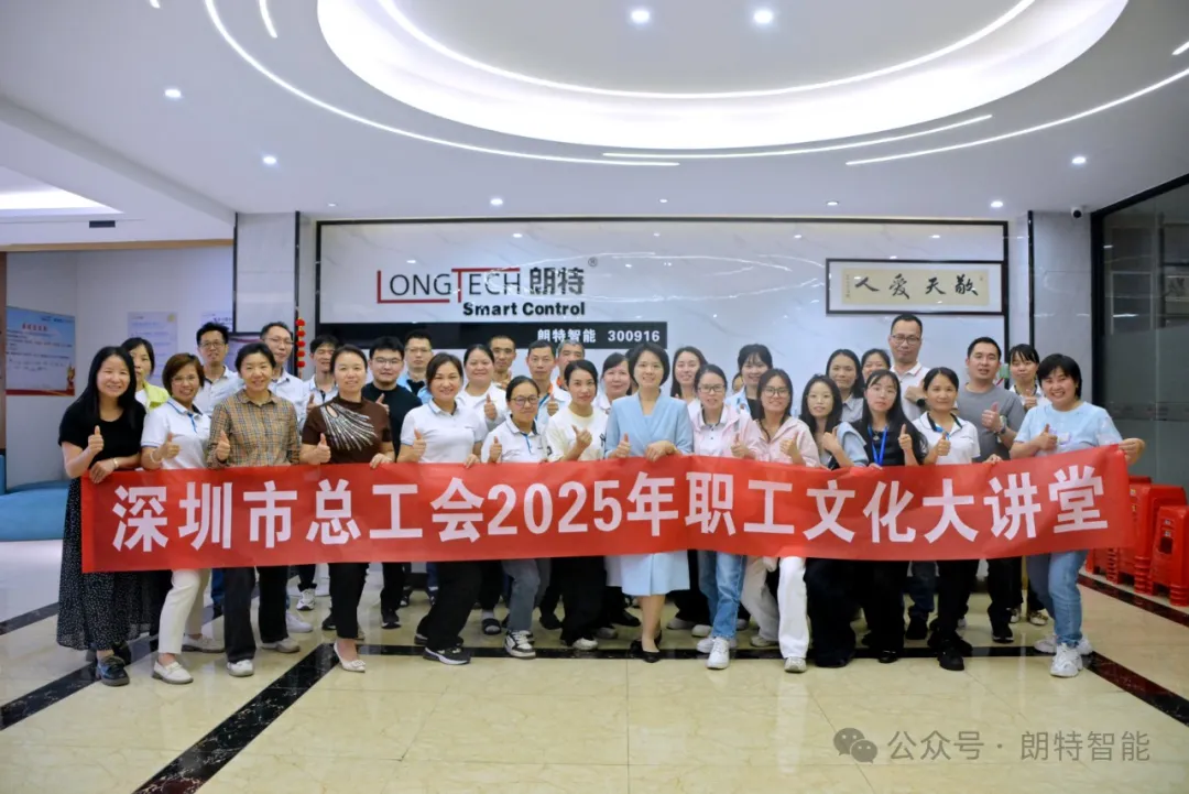 人生就是搏智能进行AI培训，助力员工解锁高效工作新模式