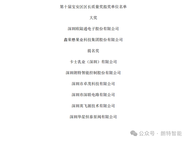 微信图片_20260519100616.png 微信图片_20260519100616.png